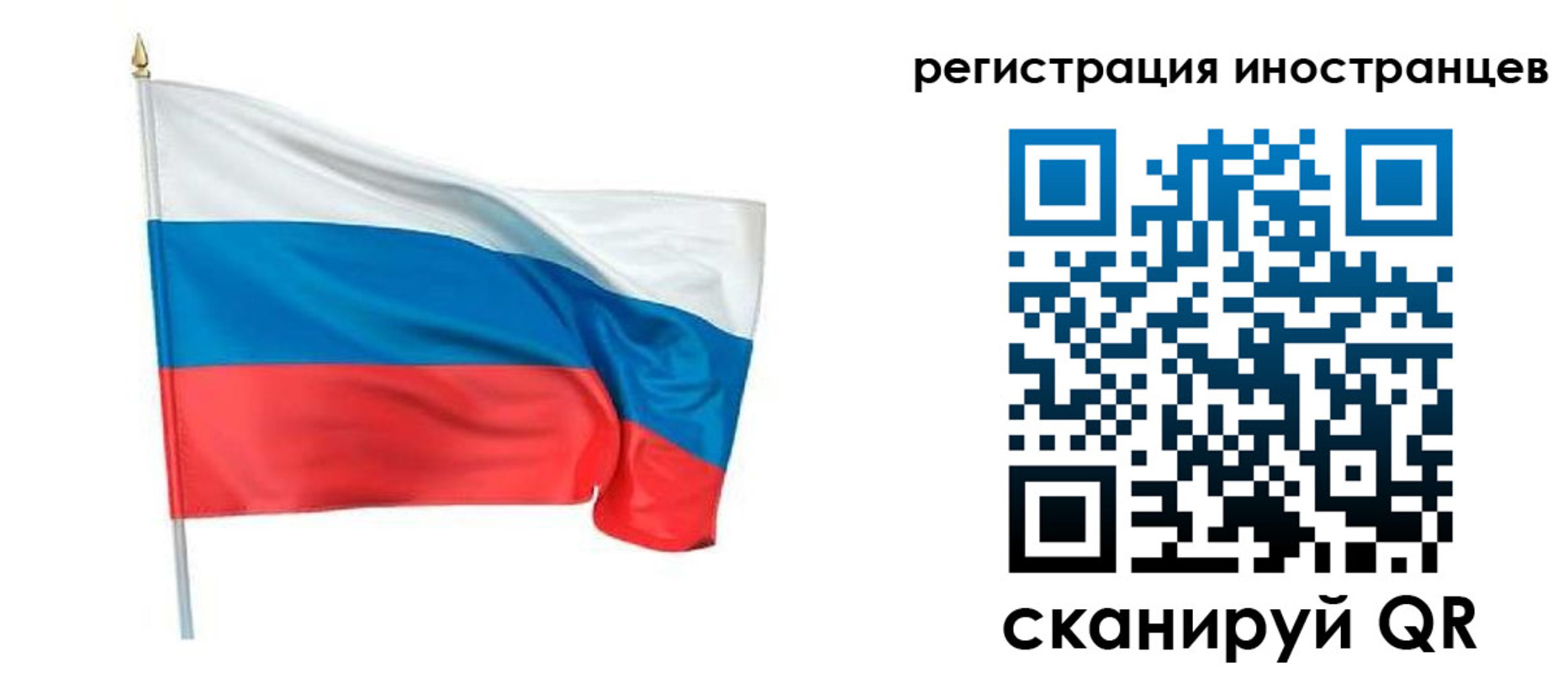 прописка 2025 в Тырныаузе