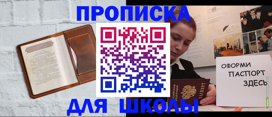 миграционный учет в Тырныаузе